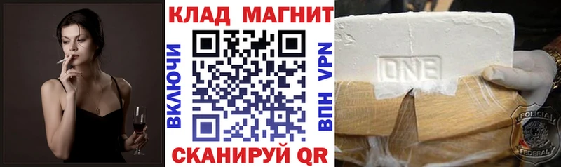 Где купить Печора Cocaine  МЕФ  Гашиш 