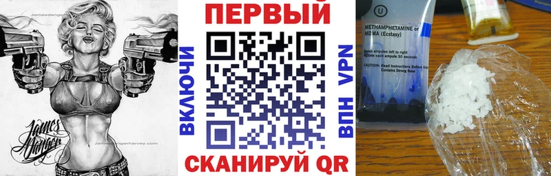 АМФЕТАМИН 98%  mega вход  Печора 