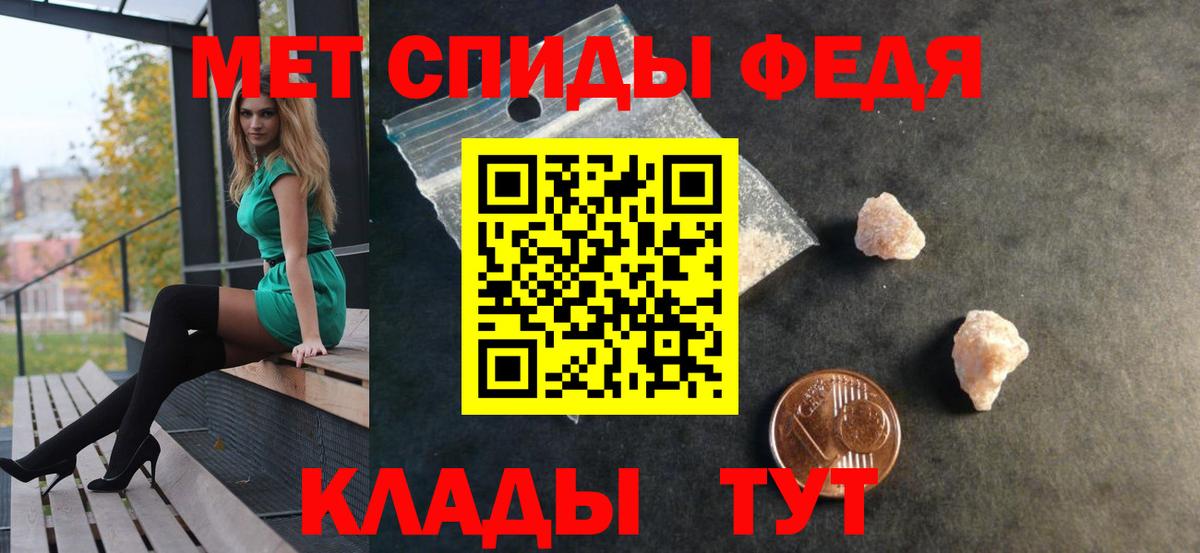 Печора  Amphetamine  АМФЕТАМИН  Amphetamine Premium  Вход с VPN 