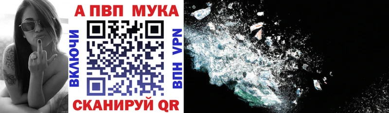 продажа наркотиков  kraken зеркало  A PVP крисы CK  Печора 