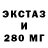 Ecstasy 280 MDMA Nurbek Zayniev