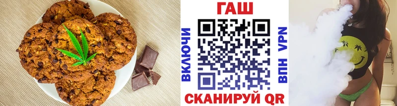 Печенье с ТГК марихуана  как найти   Печора 