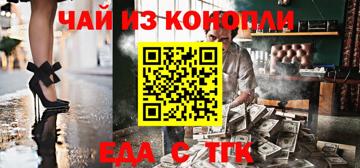 Canna-Cookies марихуана  Вход с VPN  Печора 