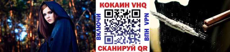 мега маркетплейс  Печора  Cocaine Колумбийский  закладки 