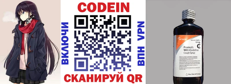 Codein Purple Drank  omg сайт  Печора 