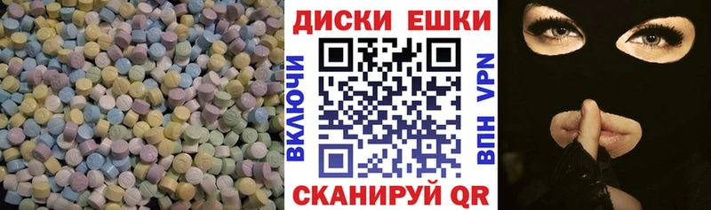 магазин  наркотиков  Печора  Ecstasy DUBAI 