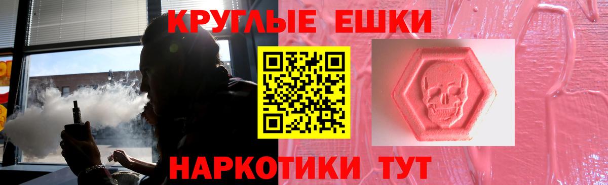 Экстази MDMA  Экстази XTC  ЭКСТАЗИ  Вход с VPN  Печора 