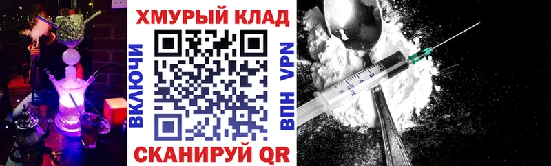 ГЕРОИН гречка  цена   Печора 