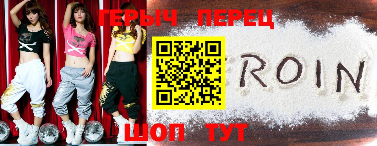 Печора  Героин афганец  Вход с VPN 