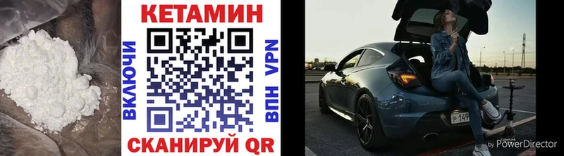 КЕТАМИН VHQ  продажа наркотиков  darknet официальный сайт  Печора  omg как зайти 