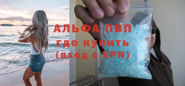 мяу мяу мука Балахна