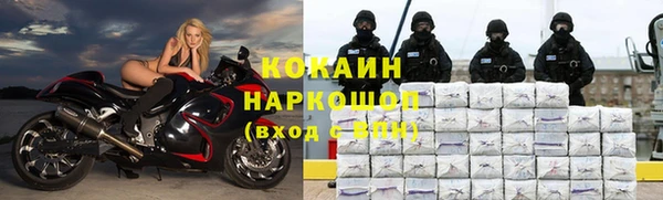 мефедрон мука Балабаново