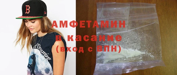 мефедрон мука Балабаново