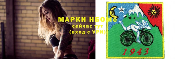 мефедрон мука Балабаново