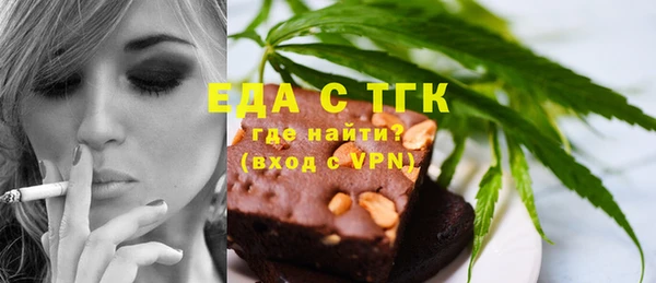 мефедрон мука Балабаново