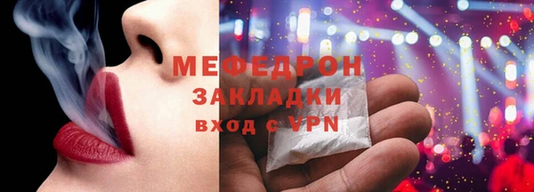 метамфетамин Баксан