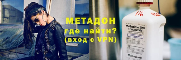 мяу мяу мука Балахна