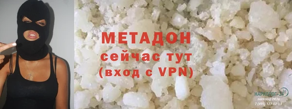 мяу мяу мука Балахна