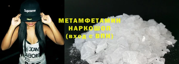мефедрон мука Балабаново