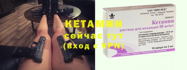 метамфетамин Баксан