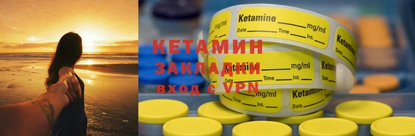 мефедрон мука Балабаново