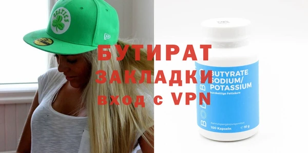 метамфетамин Баксан
