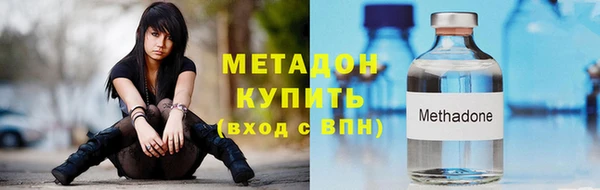 метамфетамин Баксан