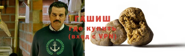 мефедрон мука Балабаново
