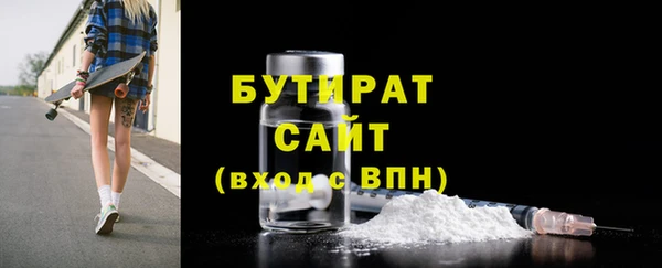 мефедрон мука Балабаново
