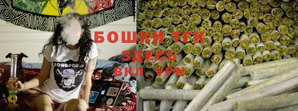 метамфетамин Баксан
