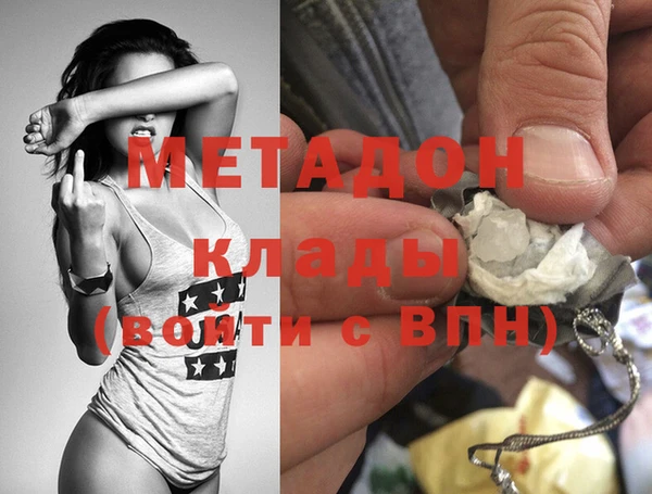 метамфетамин Баксан