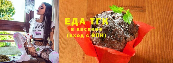 мяу мяу мука Балахна