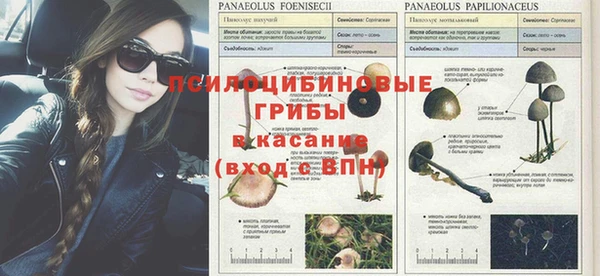 мефедрон мука Балабаново