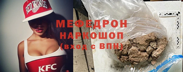 мефедрон мука Балабаново
