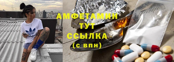мяу мяу мука Балахна