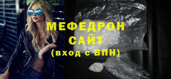 мефедрон мука Балабаново