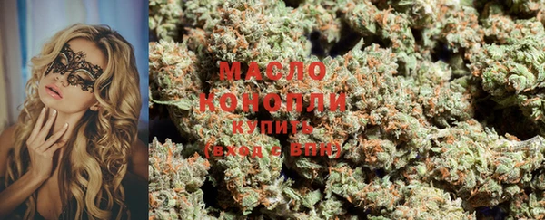 мяу мяу мука Балахна