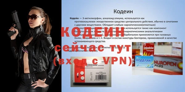 метамфетамин Баксан