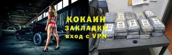 мефедрон мука Балабаново