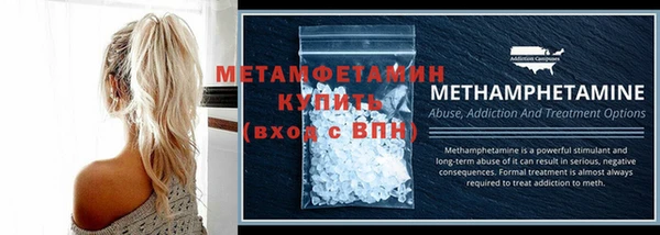 мефедрон мука Балабаново