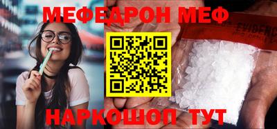 MESCALINE Кингисепп