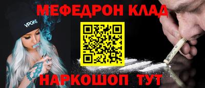 MESCALINE Кингисепп