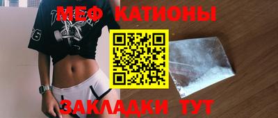 меф VHQ Кимры