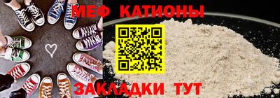 меф VHQ Кимры