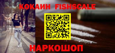 синтетический гашиш Кинель