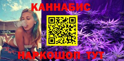 синтетический гашиш Кинель