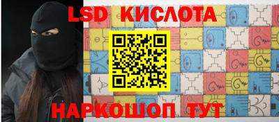 меф VHQ Кимры