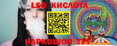 синтетический гашиш Кинель