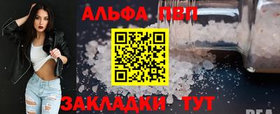 меф VHQ Кимры