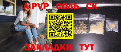 MESCALINE Кингисепп